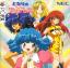 Tonari no Princess Rolfee!
