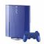 PS3 Ultra Slim 250 Go (Azurite Blue)