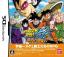 Dragon Ball Z : Attack of the Saiyans