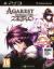 Agarest : Generations of War Zero - Edition Collector