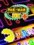 Pac-Man Championship Edition DX + (XBLA Xbox 360)