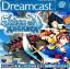 Skies of Arcadia