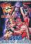 Fatal Fury Special
