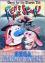 Ren & Stimpy - Hoek: Quest for the Shaven Yak starring