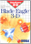 Blade Eagle 3-D