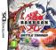 Bakugan Battle Trainer