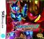 Mega Man Star Force 3 : Red Joker