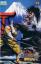 Samurai Shodown V Special