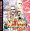 Fatal Fury Special