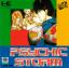 Psychic Storm (Super CD)
