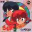 Ranma 1/2 (CD)
