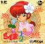 Ranma 1/2 Toraware no Hanayome (CD)
