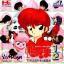 Ranma 1/2 Datou: Ganso Musabetsu Kakutou-ryuu! (CD, Super CD)
