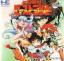 KO Seiki Beast Sanjuushi: Gaia Fukkatsu Kanketsuhen