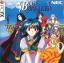 Blue Breaker: Ken Yorimo Hohoemi o
