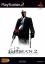 Hitman 2: Silent Assassin
