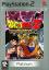 Dragon Ball Z Budokai 2 (Gamme Platinum)