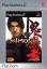 Onimusha : Warlords (Gamme Platinum)