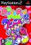 Puyo Pop Fever