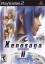 Xenosaga Episode II: Jenseits von Gut und Böse
