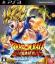 Dragon Ball Z : Ultimate Tenkaichi