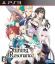 Shining Resonance