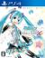 Hatsune Miku : Project Diva X