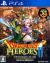 Dragon Quest Heroes II