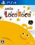 LocoRoco Remastered