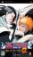 Bleach: Heat the Soul 2