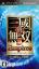 Shin Sangoku Musou 5 Empires