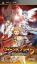 Queen's Blade : Spiral Chaos