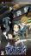 Durarara!! 3way Standoff
