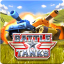 Battle Tanks (PS Store)