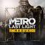 Metro: Last Light Redux (PSN PS4)