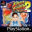 Street Fighter Collection 2