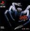 Spider: The Video Game