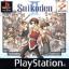 Suikoden II