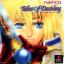 Tales of Destiny