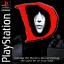 D (EU) (US) - D no Shokutaku: Complete Graphics (JP)