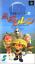 Fushigi no Dungeon 2 : Fuurai no Shiren