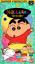 Crayon Shin-Chan : Arashi o Yobu Enji