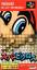 Mario's Super Picross