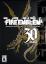 Fire Emblem: Shadow Dragon & The Blade of Light - 30th Anniversary Edition