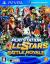 Playstation All-Stars: Battle Royale