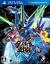 Danball Senki W - (Little Battlers eXperience)