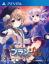 MegaTagmension Blanc + Neptune VS Zombies