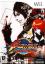 The King of Fighters Collection : The Orochi Saga