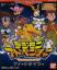 Digimon Adventure: Anode Tamer
