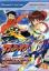 Gekitou! Crush Gear Turbo: Gear Champion League